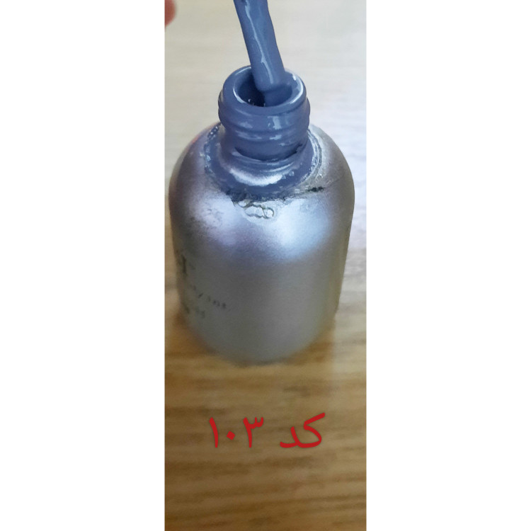 لاک ژل nbi پانزده میل درجه یک